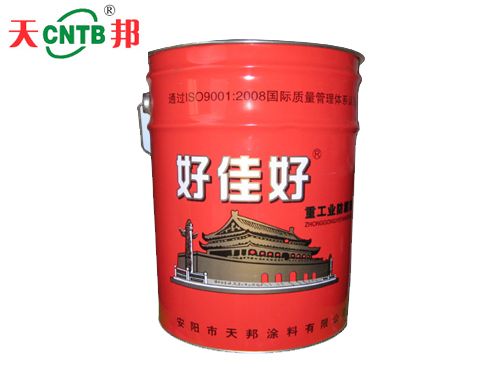 好佳好重工業防腐漆